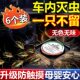 汽车车内除蟑螂车载蟑螂药杀蟑螂车里用车上有虫蚂蚁杀虫剂除虫剂