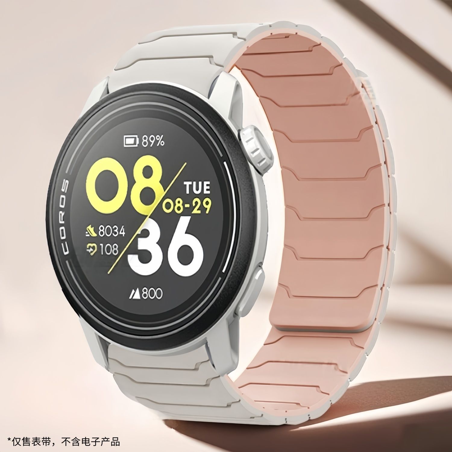 适用coros高驰PACE3手表带磁吸硅胶APEXPRO高驰pace2替换表带46mm