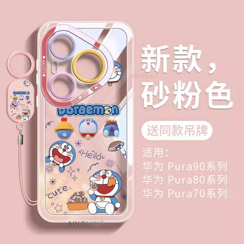 适用适用华为Pura90手机壳pura80新款p80pro保护套p70防摔硅胶