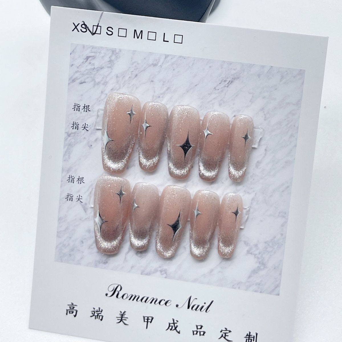 纯手工定制夏日仙气爆闪高级pink猫眼星星可拆卸穿戴甲假指甲贴片,彩妆/香水/美妆工具,美甲工具,淘宝优惠券,粉丝福利购,淘宝优惠卷