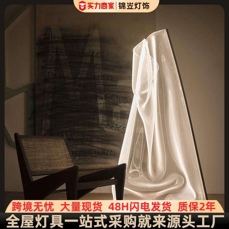 现代简约设计师导光落地灯客厅卧室网红ins艺术沙发亚克力氛围灯,3C数码配件,USB灯,淘宝优惠券,粉丝福利购,淘宝优惠卷