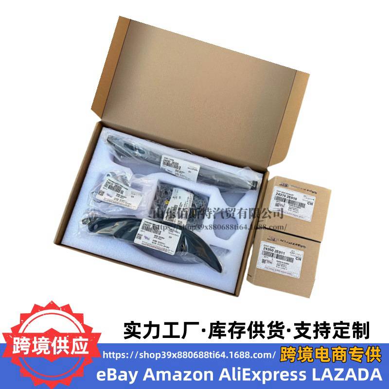 24300-2E006发动机正时套装6件套 244102E000 正时涨紧器正时链条