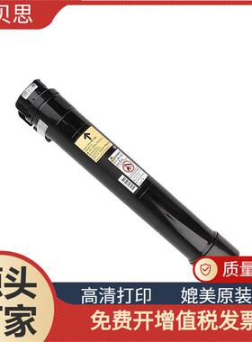适用施乐XeroxB7025粉筒VersaLinkB7030B7035硒鼓碳粉盒碳粉