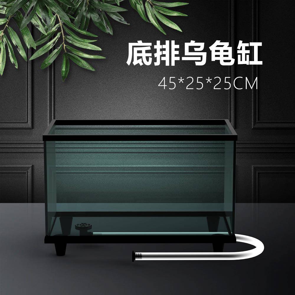 一体式边框透明大型底部排水养乌龟专用生态玻璃缸家用饲养箱