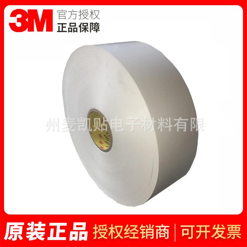 3M7871EC亮白刹车有警告风扇警告标签可散料高粘不干胶标签