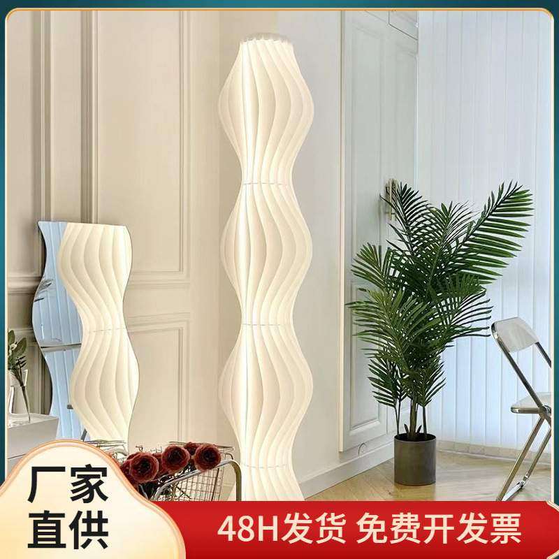 新款网红草裙落地灯客厅沙发边装饰氛围灯设计高级感卧室立式台灯,3C数码配件,USB灯,淘宝优惠券,粉丝福利购,淘宝优惠卷