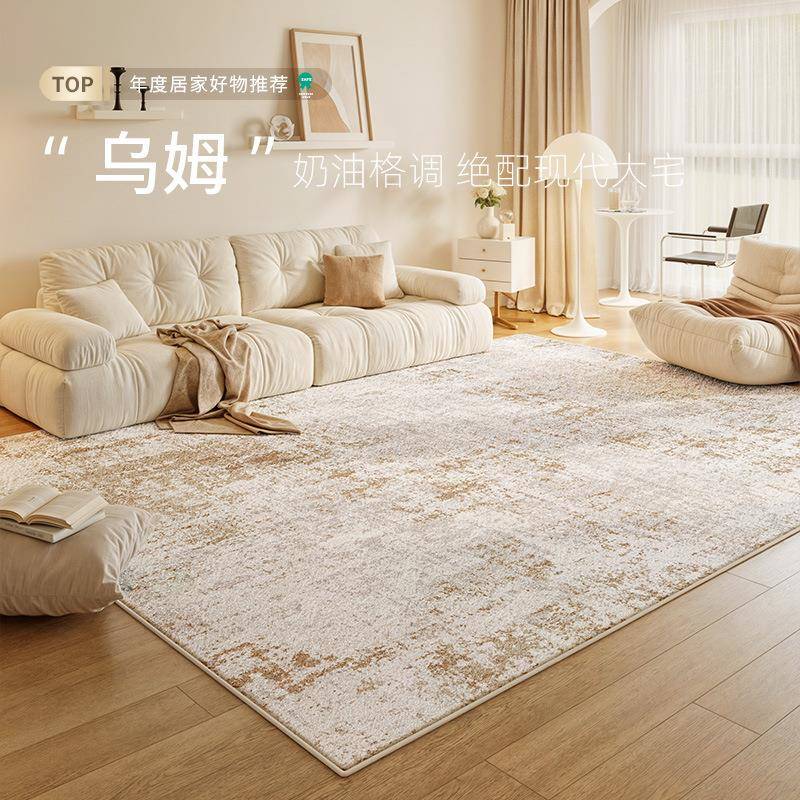 地毯客厅现代奶油风免洗卧室床边毯防水高级感沙发茶几地垫跨境