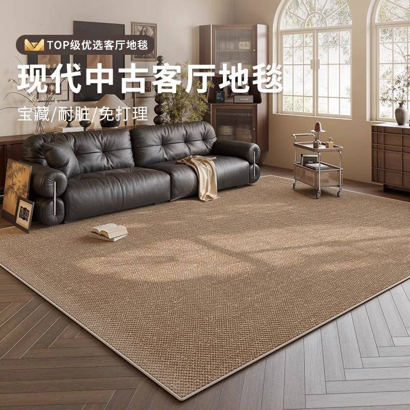 地毯客厅卧室2025新款法式复古床边房间免洗可擦沙发防水防污地垫