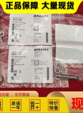 原装BLAAUFF巴鲁夫传感器 BES014M BES M08EF-PSC40F-S49G