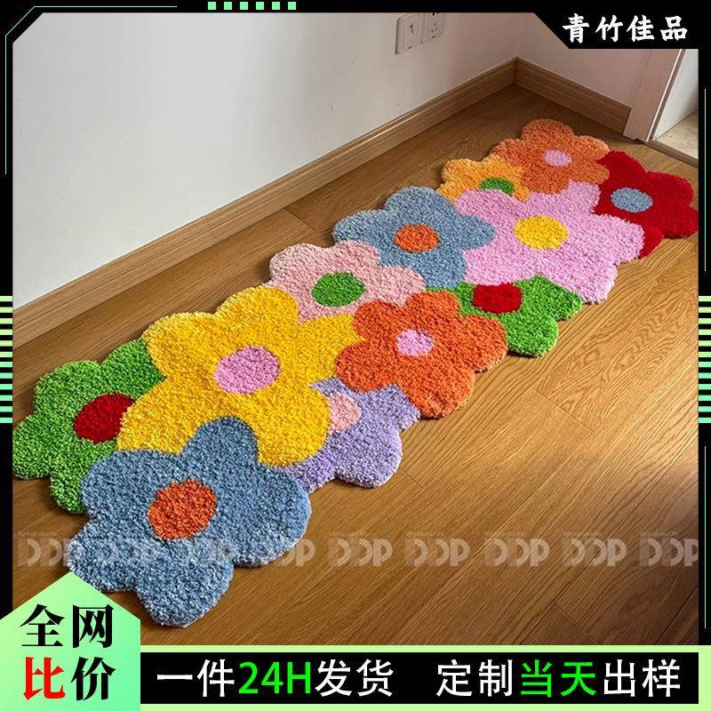 跨境卧室沙发客厅彩色花朵韩式仿羊绒地毯卧室床边不规则簇绒地毯