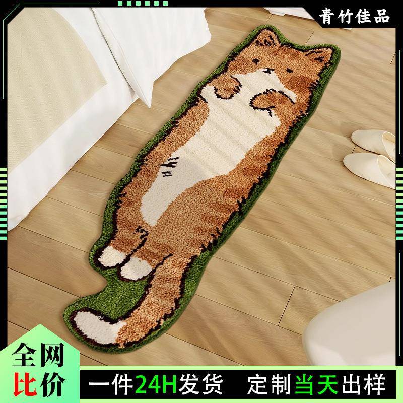 可爱ins风猫咪异形簇绒卧室地毯客厅沙发毯儿童毯房间防滑床边毯