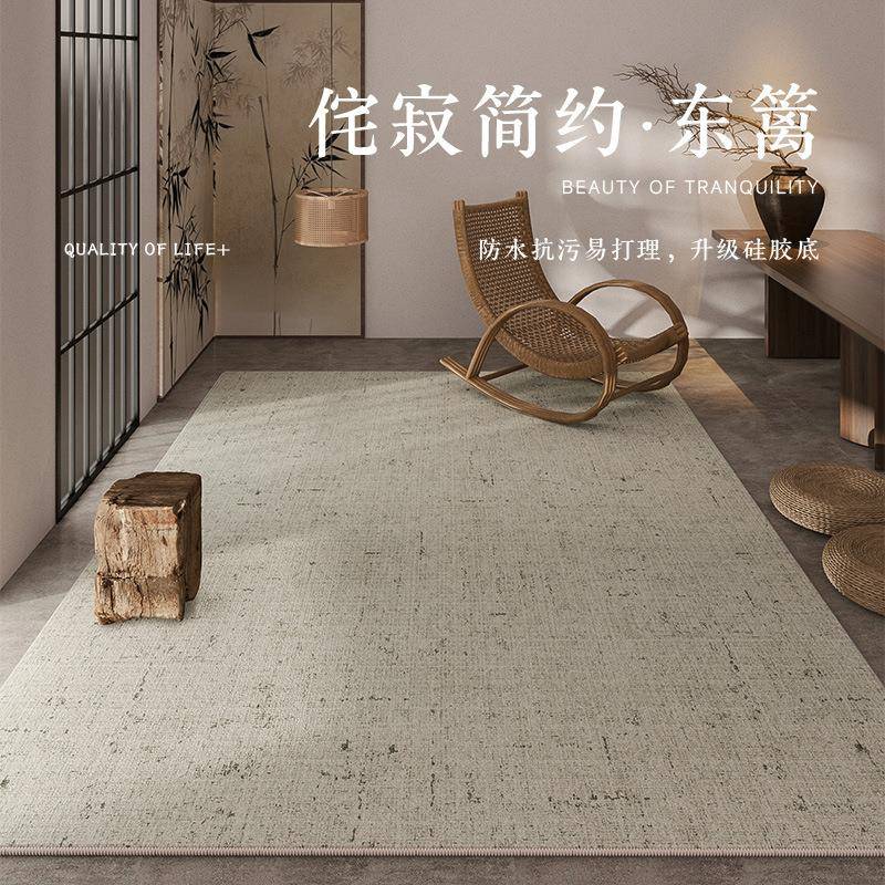 纯色地毯客厅日式侘寂风卧室床边毯高级素色圈绒防水沙发茶几毯