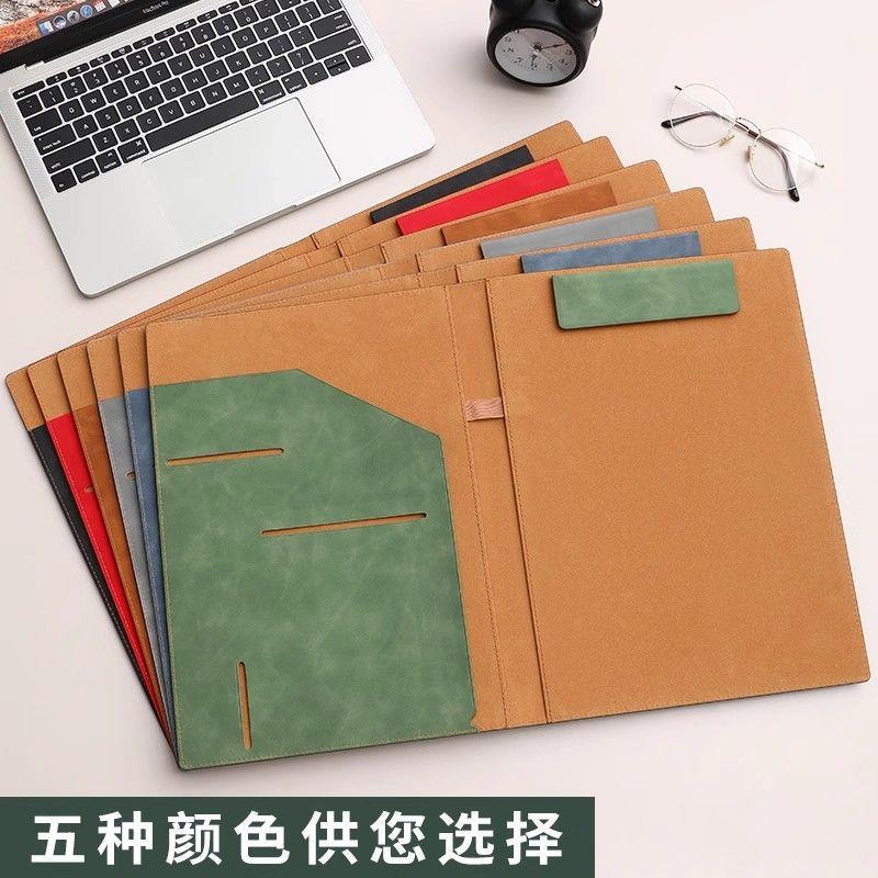 多功能a4文件夹商务会议资料整理名片卡槽票据专用收纳册合同本