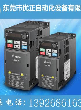 台达变频器 三相60VD 04.75kW VF2A7MS43ANSAA 台达原装正品