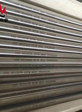 精密Hasteloy C-276氏合金毛细管/NS334微l细管哈 耐氢氟酸耐高温