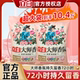 立白天然洗衣粉大师香氛持久留香强力去污家用实惠装 柔顺护色护衣