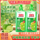 立白青柠洗洁精除菌去油食品用厨房洗涤剂洗碗液去除果蔬农残