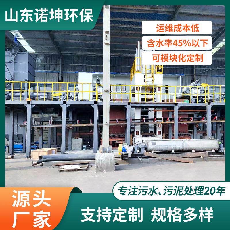 诺坤垂直污泥压榨机 液压污泥脱水分离机 立式超高压全自动压滤机