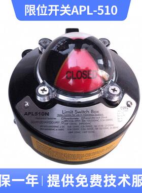 APL-510 重型限位开关 304不锈钢外壳 起重机行程控制开关