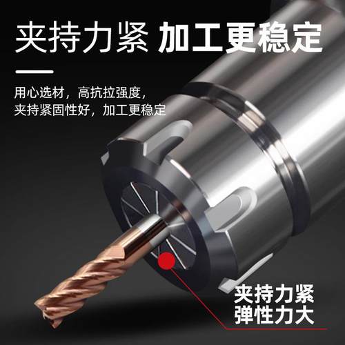 ER32/25/20/16机械止水筒夹数控刀柄雕刻机主轴高精弹簧弹性夹头