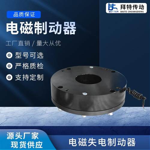 18.5KW马达YEJ180电机配YMDZ-200电磁失电制动器电磁抱闸BRAKE