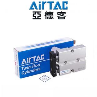 32X10X20X30X40X50X60X75X100X200S 双轴气缸TN10