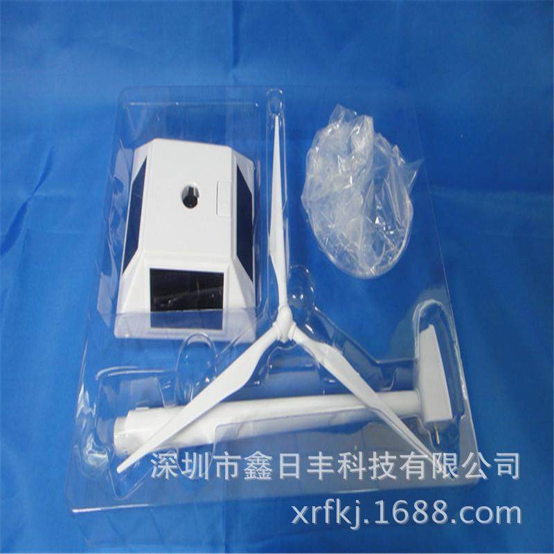 太阳能风车模型风力发电系统教学环保科学实验拼装益智旋转摆件