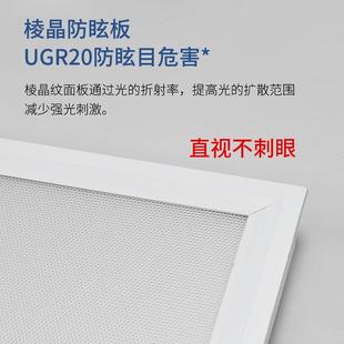 600x600集成吊顶led平板灯60x60凌晶防眩面板灯5000k办公室工程灯