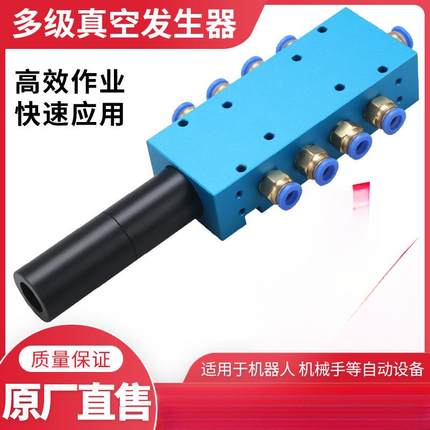 多级真空发生器大吸力VTM350集成式负压气动静音大流量工业发生器