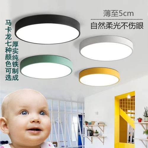 led灯超亮超薄led顶灯吸顶灯圆灯卧室灯温馨浪漫走廊灯过道灯外贸