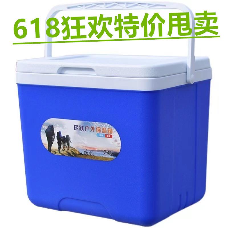 冰块存放桶冰块保存桶摆摊存冰桶夜市摆摊保温箱子放冰块的保温箱