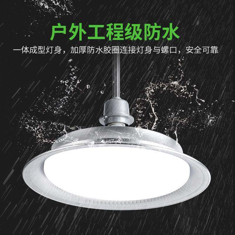 三防led工矿灯厂房防潮照明灯车间仓库飞碟螺口灯泡防水e27工矿灯