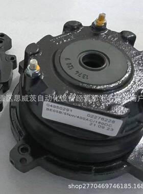 BE05B5NM400V赛威制动器全新原装现货议价