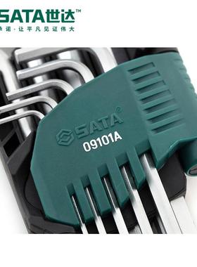 9件铬钒钢特长加长球头内六角扳手09101A-09107A