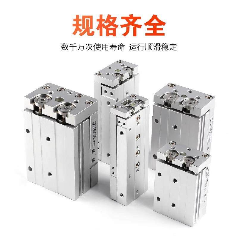 型气动导轨精密滑台气缸HLQ6/HLS8/12/16/20-10X20X30/50S