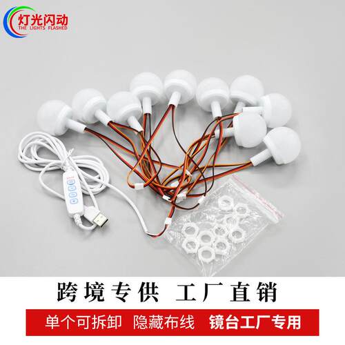 led化妆灯三色补光灯镜前灯镜台工厂专用圆形灯泡化妆触控调光