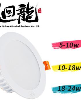 迴龙澳浦LED筒灯HL50029-18FW60029-20F40029W瓦筒射天花灯超亮