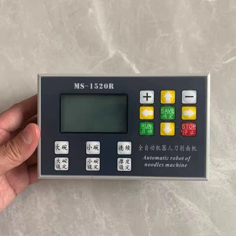 刀削面机显示屏赠送遥控图片