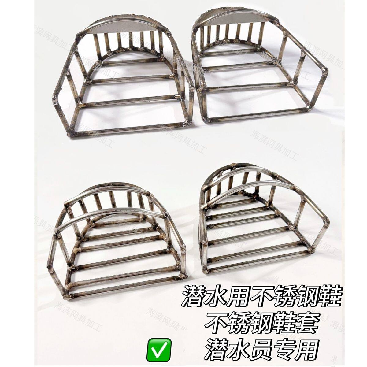 304不锈钢鞋,潜水专用鞋