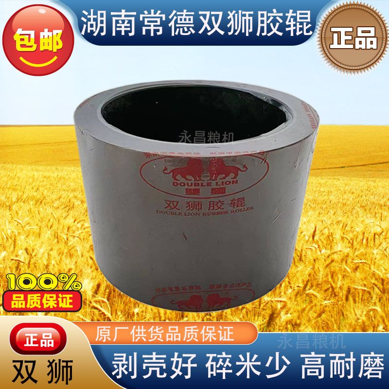 6寸棕色正品湖南常德双狮