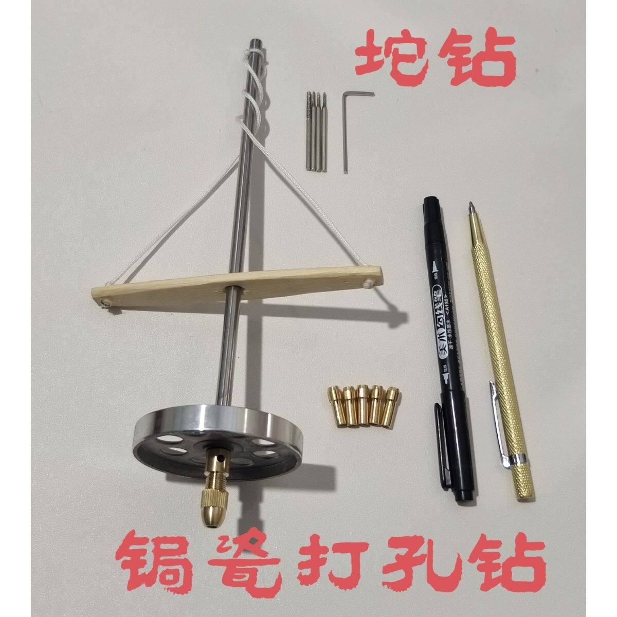 传统锔瓷小坨钻,瓷器紫砂