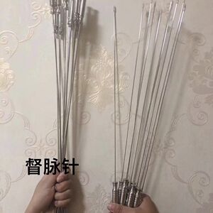 巨针督脉非松骨液透竹