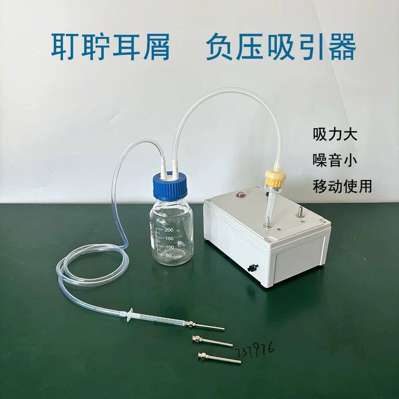 可视采耳吸油耳屎分泌浓液设备耵聍碎屑耳结石负压吸引器电动神器