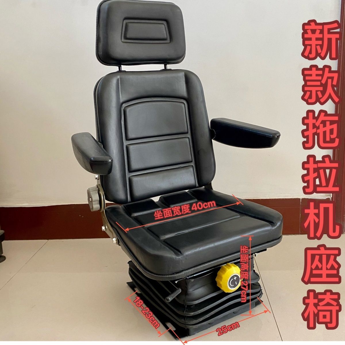 拖拉机座椅大马力减震弹