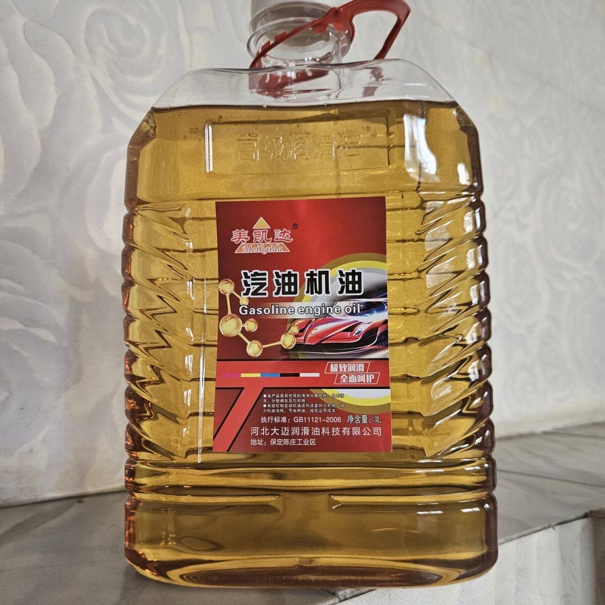 美凯达柴油机油汽液压油