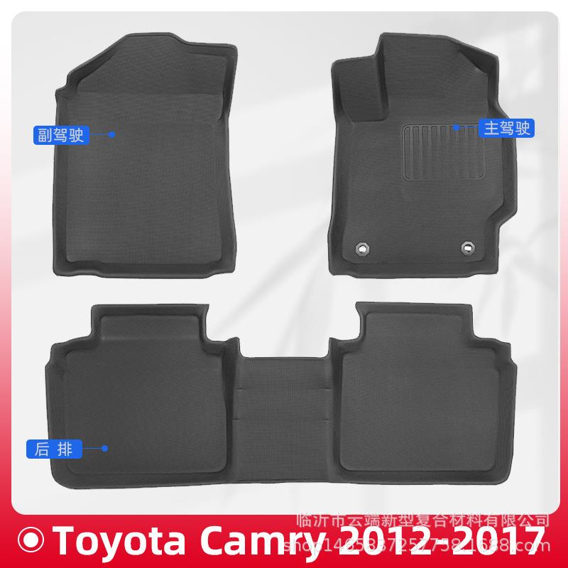 适用于Toyotacamry2012-2017右舵3D全天候材质XPE脚垫后备箱垫