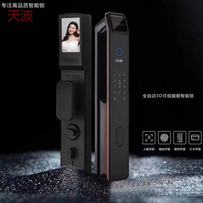 yhu德仕盾人脸识别全自动指纹锁智能锁家用防盗门电子锁密码远程