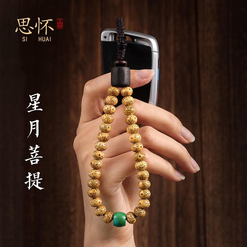 星月菩提沉香木钥匙扣男士车钥匙挂件链女高档创意绿松石文玩饰品