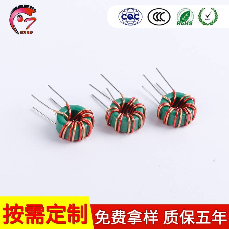 T953双色线并绕电感 4A绿环共模磁环电感厂家生产 锰锌磁环电感