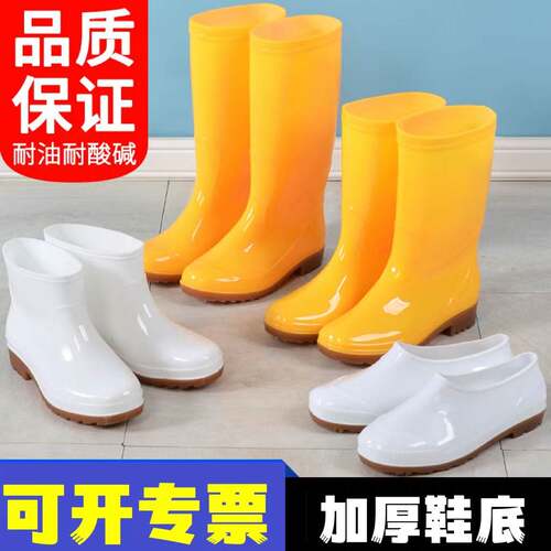 速发白色高筒磨鞋时尚成暖外穿工作防水雨靴保人防滑耐雨水鞋